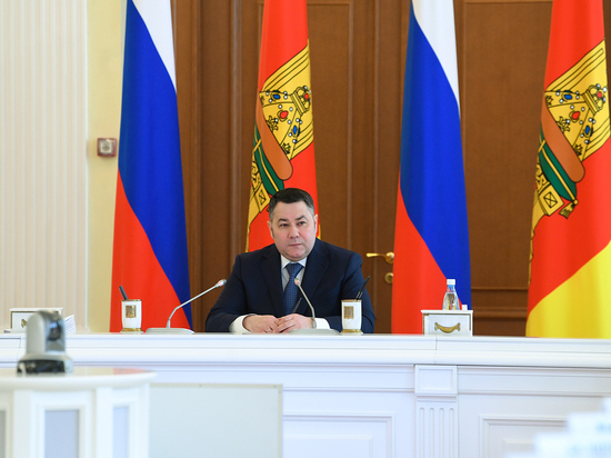 21 марта состоялось заседание правительства Тверской области, которое провел губернатор Игорь Руденя