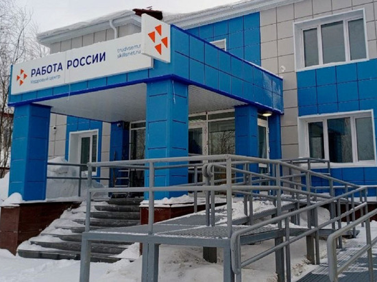 Утеплили и сделали ярче: в Муравленко 28-летнее здание центра занятости впервые откапиталили