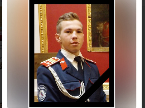 В зоне СВО погиб 22-летний выпускник воронежского кадетского корпуса