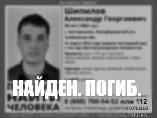  Пропавшего 39-летнего тамбовчанина, которого искали с 14 марта, нашли мёртвым