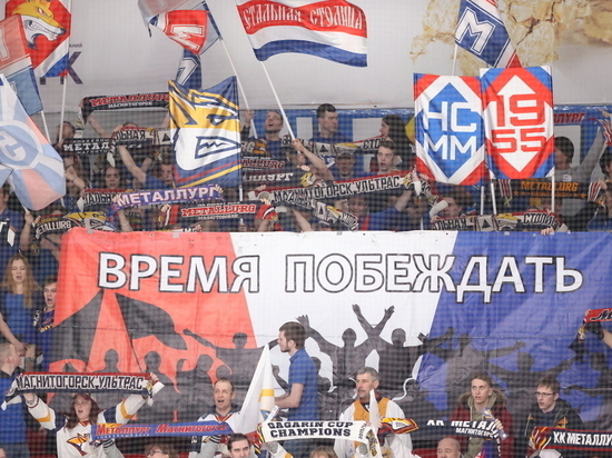 «Металлург» оказался в шаге от вылета из плей-офф