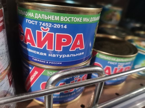 Рыбные консервы-фальсификат вернули из Хабаровского края поставщику