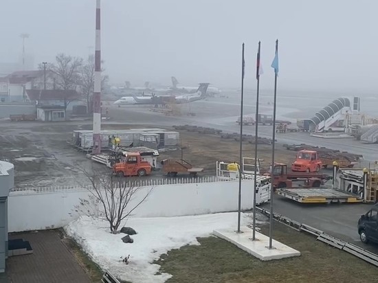 Первый в 2023 году сильный туман вызвал задержку рейсов в аэропорту Южно-Сахалинска
