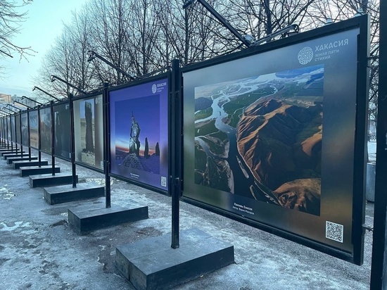 В Москве открылась выставка «Хакасия. Земля пяти стихий»