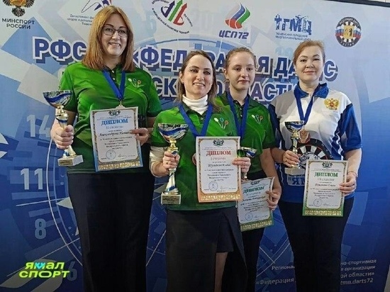 Ямальские спортсмены взяли серебро и бронзу на чемпионате Урала по дартсу