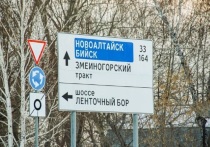 Развязку, которая соединит Южный и Змеиногорский тракты, а также федеральную трассу А-322, начнут строить в Барнауле уже в конце марта ― начале апреля