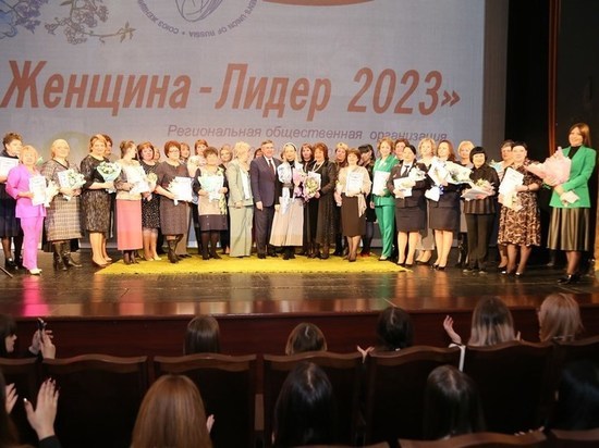 В Орловской области вручили награды женщинам-лидерам