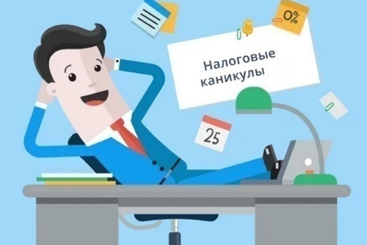 Три сотни предприятий Костромской области могут рассчитывать на «налоговые каникулы»