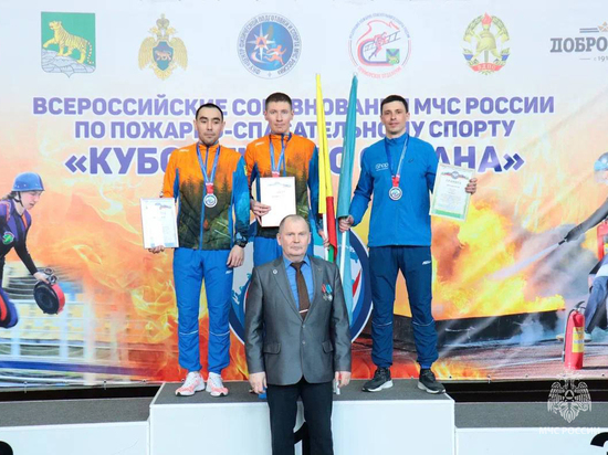 Начальник пожарной части с Сахалина занял третье место на Всероссийских соревнованиях