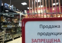 В Забайкалье в 10 раз увеличат объем уставного капитала для получения лицензии на продажу алкоголя