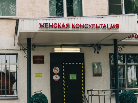 Минздрав: За год в Рязанской области 666 женщин сделали аборт