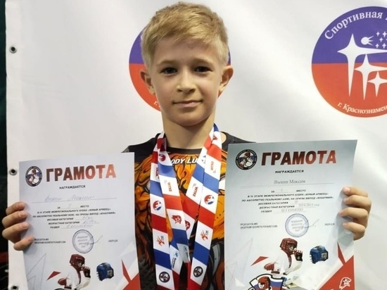 Юные бойцы из Серпухова завоевали золотые медали на Межрегиональном турнире