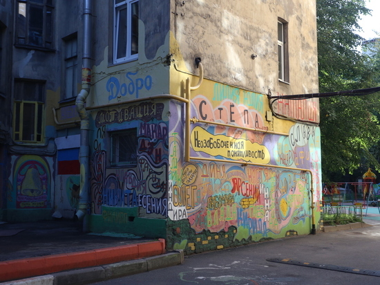 Петербург вошел в топ-10 городов с лучшими граффити