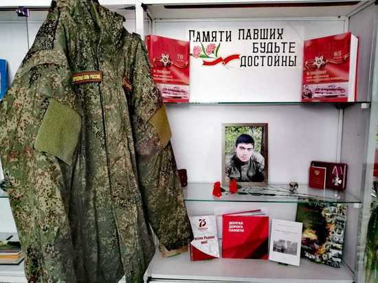 В Томской области открылась выставка в память о погибшем на СВО уроженце Колпашевского района