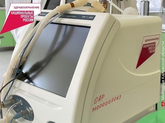 В новой детской больнице в Калуге устанавливают оборудование