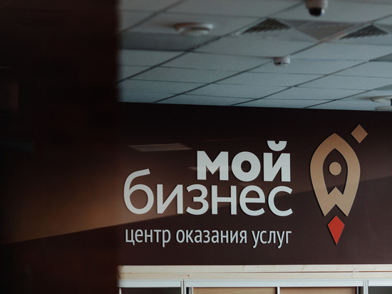 В Тверской области появилась еще одна мера поддержки для социального бизнеса