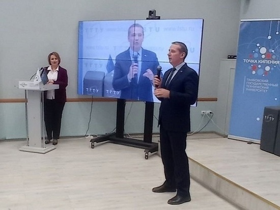 В ТГТУ стартовал третий сезон «Школы молодого управленца»