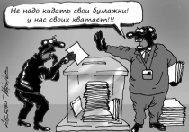 В сентябре нынешнего года на губернаторских выборах в Новосибирской области будет использовано дистанционное электронное голосование (ДЭГ)