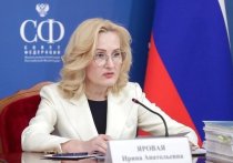 Зампредседателя Государственной думы РФ Ирина Яровая обвинила Пентагон в проведении биологических экспериментов на людях