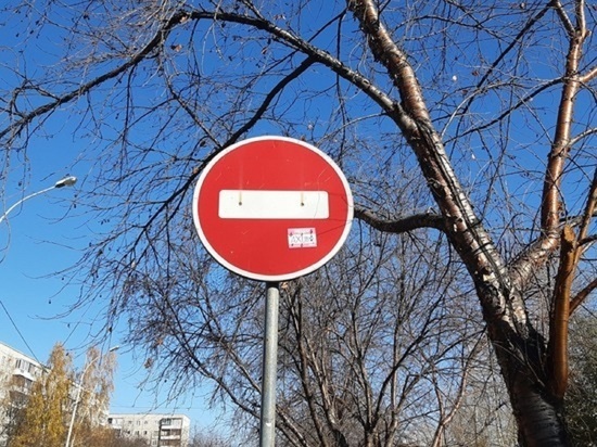 В Екатеринбурге на участках двух улиц запретят стоянку