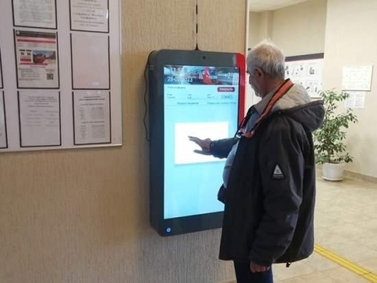 В Волгоградской области на вокзалах устанавливают видеотерминалы