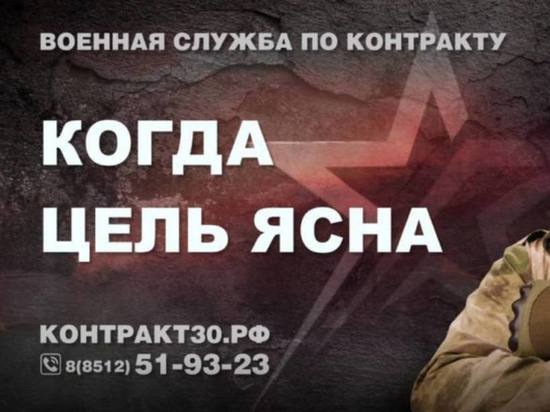 В Астрахани формируют спецподразделение «Лотос»