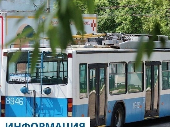 В Орле восстановили движение троллейбусов на Выгонку