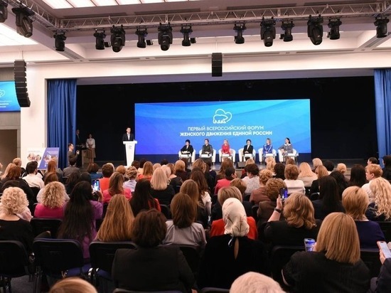 Начинающие женщины-политики в Свердловской области получат поддержку от «Женского движения Единой России»