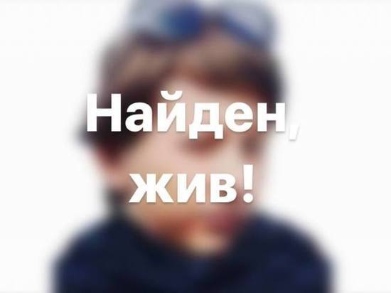 Пропавшего в Кузбассе 8 марта подростка нашли