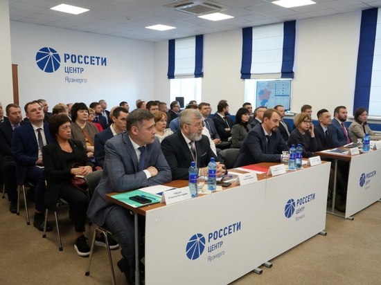 В «Ярэнерго» на региональной Коллегии подвели итоги 2022 года