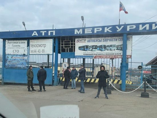 На автотранспортном предприятии в Пензе угроза взрыва: сотрудников эвакуировали