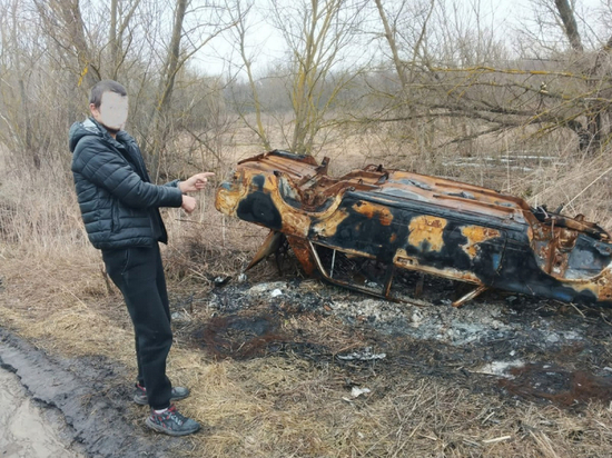 В Воронежской области два пьяных парня угнали и сожгли легковушку