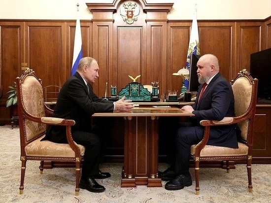 Губернатор Кузбасса Сергей Цивилев встретился с Владимиром Путиным