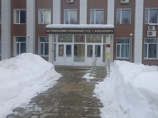 Во Владимире гендиректор фирмы пошел под суд за махинации с недвижимостью