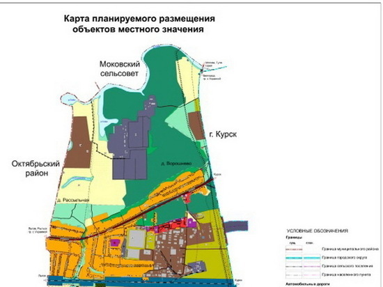 В Генплане Курска утверждён перевод 8,7 га земель в Курский район