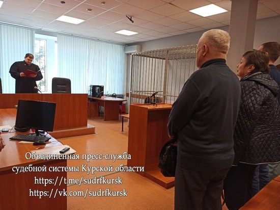 В Курской области суд отказал в проведении референдума по строительству завода «Цинкум»