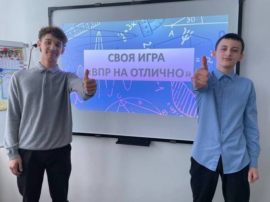 Школьники Серпухова готовятся к ВПР