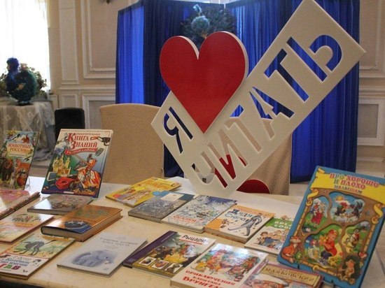 Всероссийская Неделя детской книги открылась в Серпухове