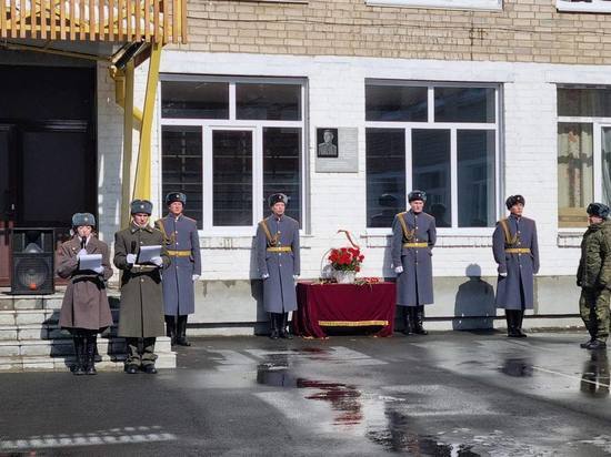 Мемориальную доску погибшему на СВО выпускнику школы №22 открыли в Чите