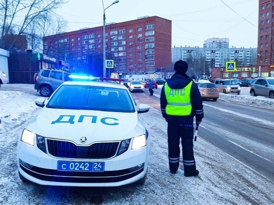 В пятницу в Красноярске массово проверят водителей и пешеходов