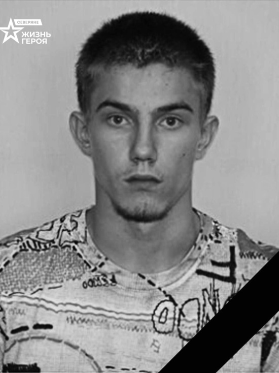 В Новом Уренгое погибших в СВО парней проводят в последний путь с воинскими почестями