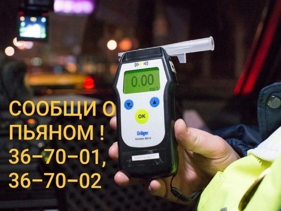 Курская Госавтоинспекция в выходные будет ловить пьяных за рулём