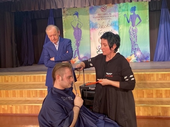 Фестиваль парикмахерского искусства прошел в Серпухове