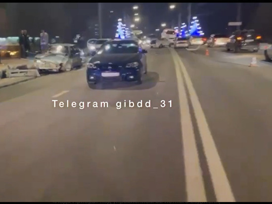 В Белгороде водитель «ВАЗ» спровоцировал массовое ДТП