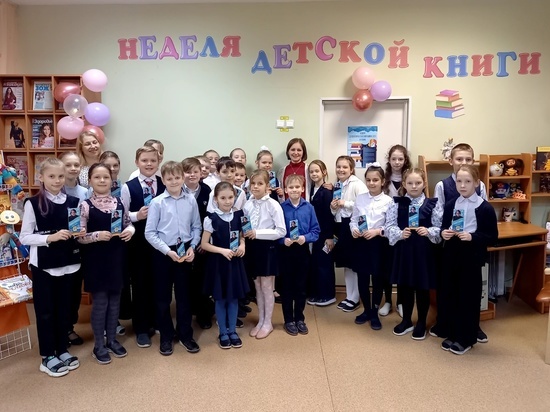 «Неделя счастья» для юных читателей стартовала в псковских библиотеках