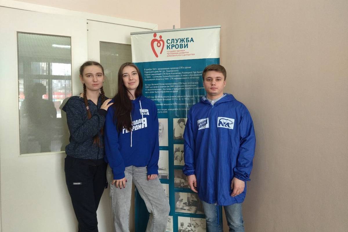Костромские молодогвардейцы приняли участие в акции по сдаче донорской крови