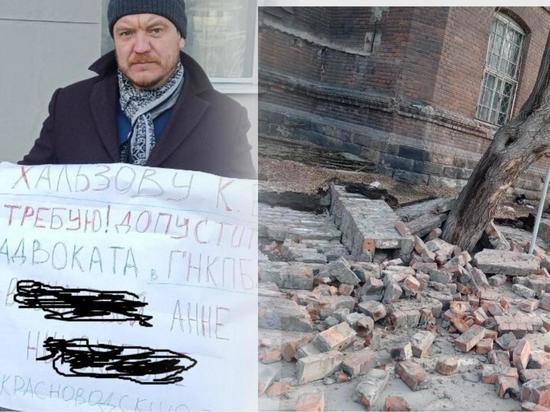 Блогер Фролов из Новосибирска обжалует штраф за оскорбление сотрудников Росгвардии