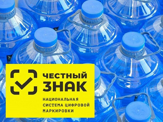 Роспотребнадзор информирует серпуховичей о порядке вывода из оборота упакованной воды