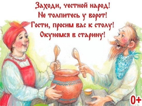В Серпухове покажут народную сказку «Горшок»
