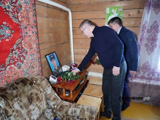Радий Хабиров навестил семью погибшего участника СВО